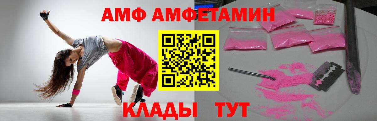 Героин  Вход с VPN  Конопля  Меф МЯУ МЯУ кристаллы  Экстази  Мелеуз  Мефедрон  Где продают наркотики?  ГАШИШ 