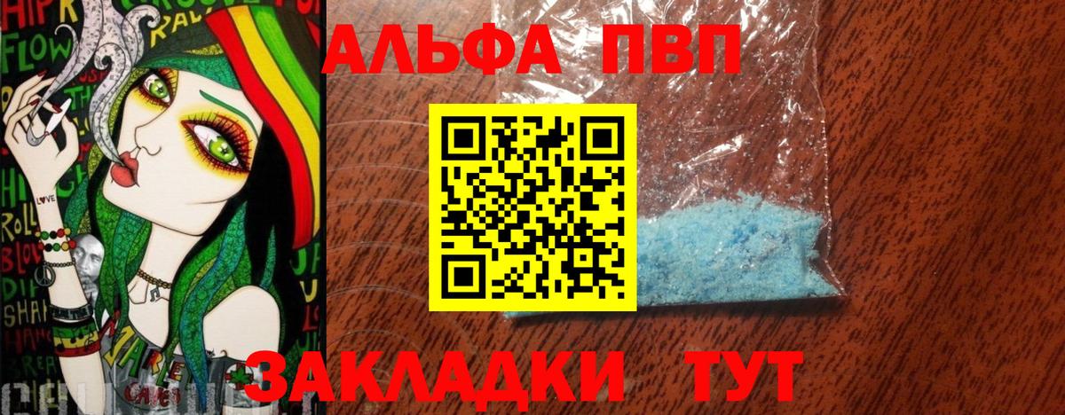 Альфа ПВП СК Мелеуз