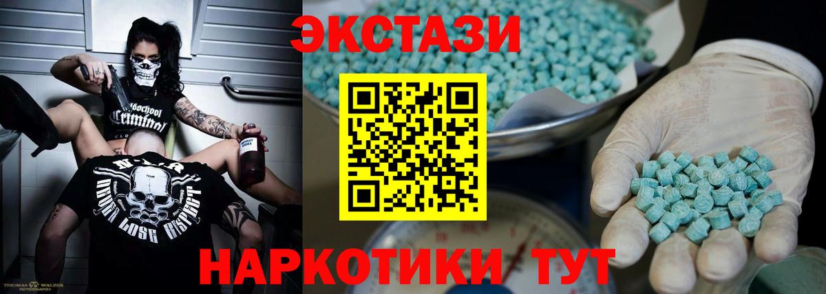 ЭКСТАЗИ VHQ Мелеуз