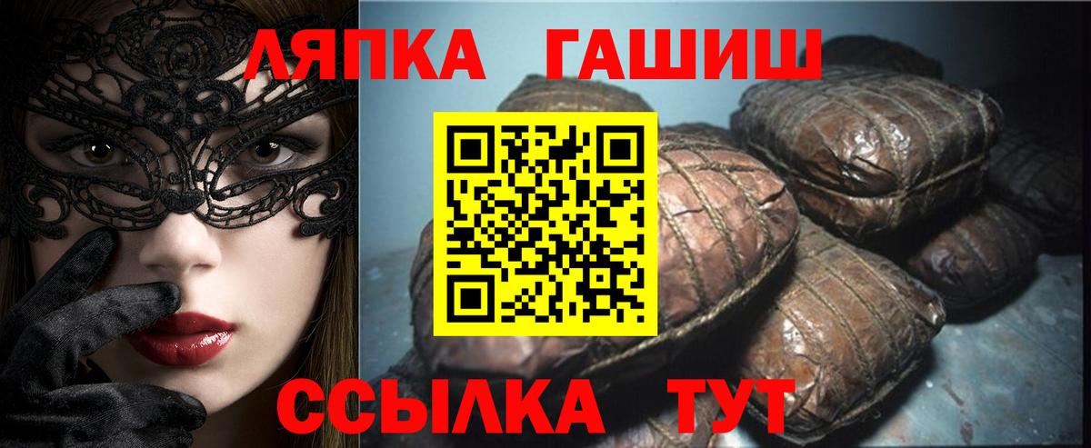 Гашиш индика сатива  Гашиш  Мелеуз  Вход с VPN  ГАШИШ гарик 