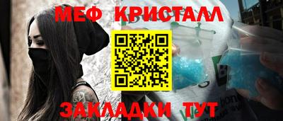 дмт Гусиноозёрск