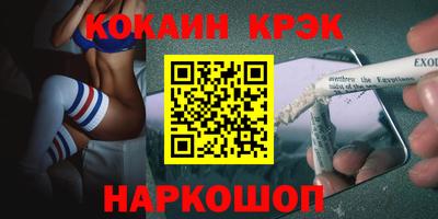 дмт Гусиноозёрск