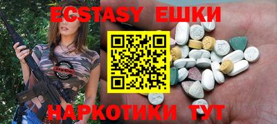 ешки Гусев