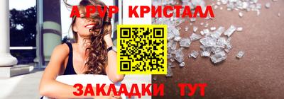 метадон Гусь-Хрустальный