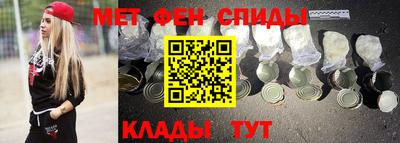 метадон Гусь-Хрустальный