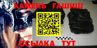 метадон Гусь-Хрустальный