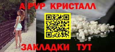 метадон Гусь-Хрустальный