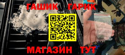метадон Гусь-Хрустальный