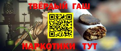 дмт Гусиноозёрск