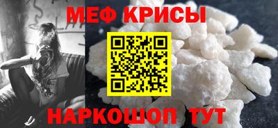 метадон Гусь-Хрустальный