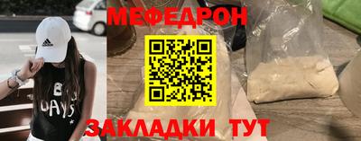 метадон Гусь-Хрустальный