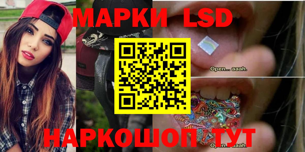 МЕГА зеркало  ЛСД экстази ecstasy  Вход с VPN  Мелеуз 