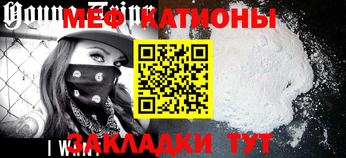 МЕФ  Мелеуз