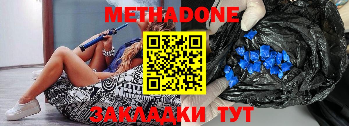  COCAIN Мелеуз