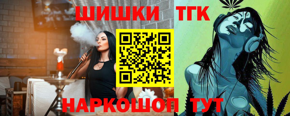 Марихуана ГИДРОПОН  Вход с VPN  Мелеуз  Бошки Шишки семена  Марихуана AK-47 